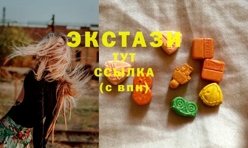 Ecstasy VHQ  дарнет шоп  Орёл 