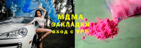 марки nbome Верхний Тагил